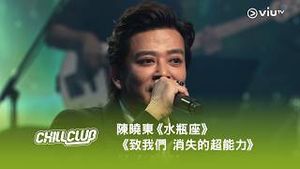 Video post by @viutv on YouTube