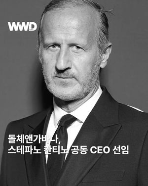 Image post by @wwdkorea on Instagram