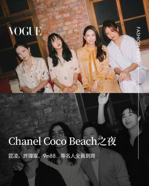 Image post by @voguetaiwan on Instagram