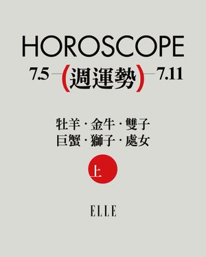 Image post by @elletaiwan on Instagram
