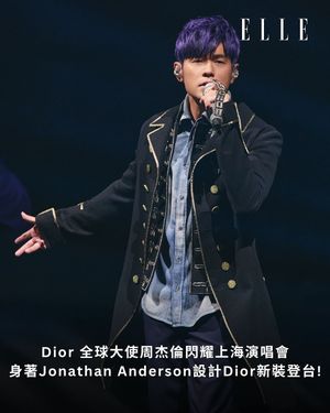 Image post by @ellehongkong on Instagram