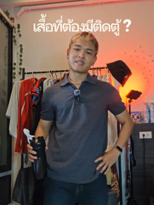 Video post by @gqapparel on TikTok