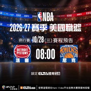 Image post by @elta_sports on Instagram