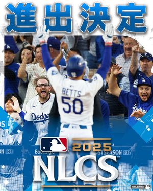 Image post by @mlbjapan on Instagram