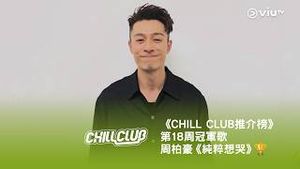 Video post by @viutv on YouTube
