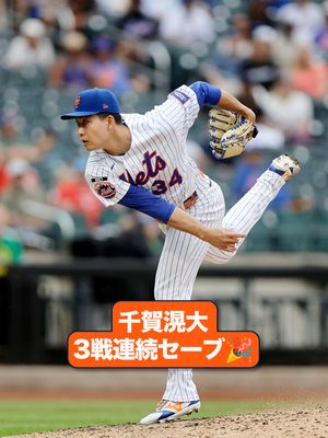 Image post by @mlbjapan on Instagram