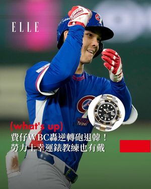Image post by @elletaiwan on Instagram