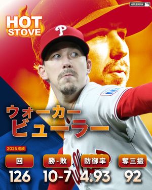 Image post by @mlbjapan on Instagram