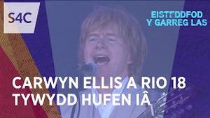 Video post by @s4c on YouTube