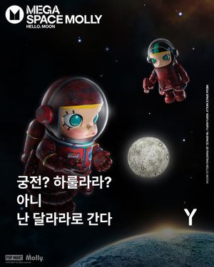 Image post by @ymagazine_official on Instagram