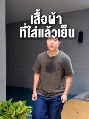 Video post by @gqapparel on TikTok