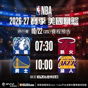 Image post by @elta_sports on Instagram