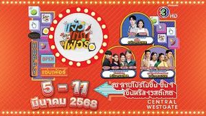 Video post by @ch3thailand on YouTube