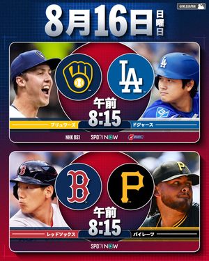 Image post by @mlbjapan on Instagram