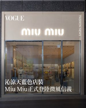 Image post by @voguetaiwan on Instagram
