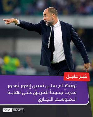 Image post by @beinsports on Instagram