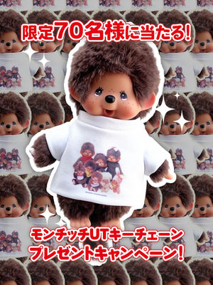 Video post by @uniqlo_jp on TikTok