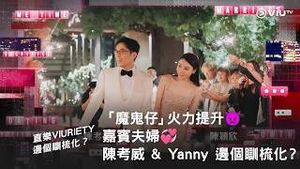Video post by @viutv on YouTube