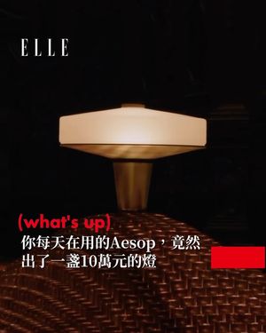 Image post by @elletaiwan on Instagram