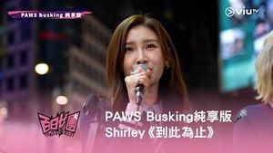 Video post by @viutv on YouTube