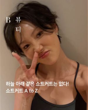 Image post by @harpersbazaarkorea on Instagram