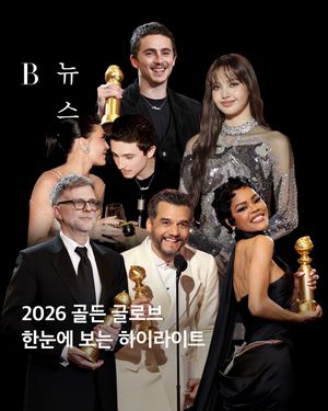 Image post by @harpersbazaarkorea on Instagram