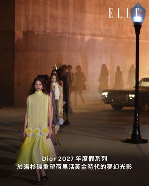 Image post by @ellehongkong on Instagram