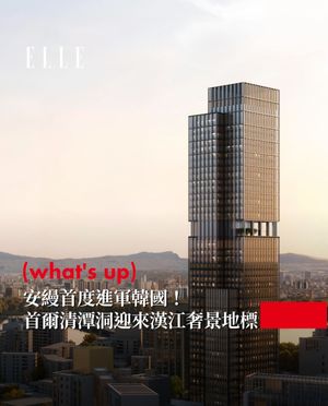 Image post by @elletaiwan on Instagram
