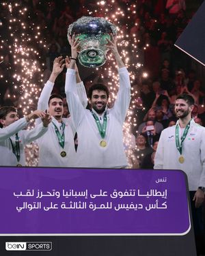 Image post by @beinsports on Instagram