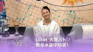Video post by @viutv on YouTube