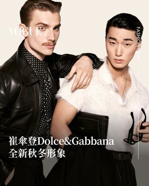 Image post by @voguetaiwan on Instagram