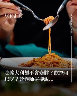 Image post by @voguetaiwan on Instagram