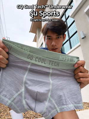 Video post by @gqapparel on TikTok