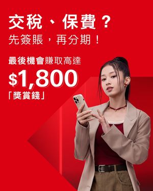 Image post by @hsbc_hk on Instagram