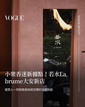 Image post by @voguetaiwan on Instagram