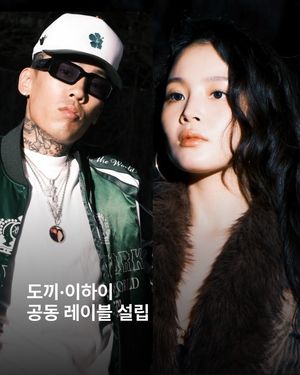 Image post by @esquire.korea on Instagram