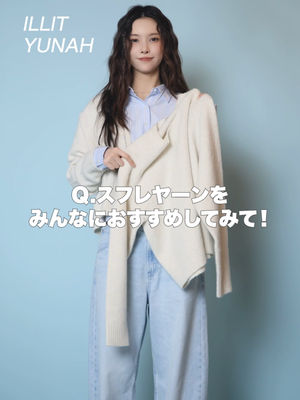 Video post by @uniqlo_jp on TikTok