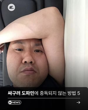 Image post by @esquire.korea on Instagram