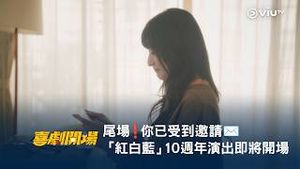 Video post by @viutv on YouTube