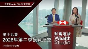 Video post by @hsbc_hk on YouTube