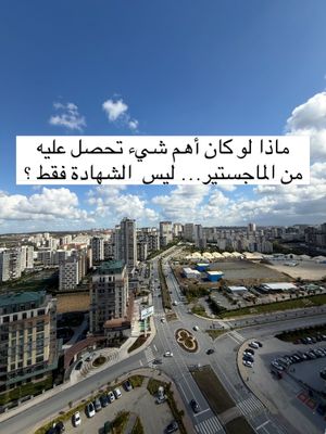 Image post by @nahrwan_ai on Instagram
