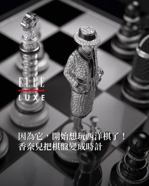 Image post by @elletaiwan on Instagram