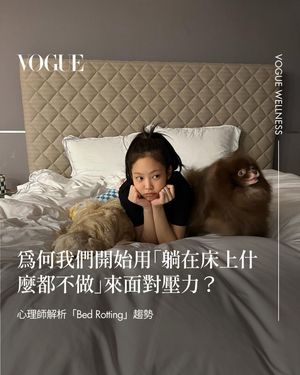 Image post by @voguetaiwan on Instagram