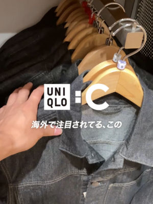 Video post by @uniqlo_jp on TikTok