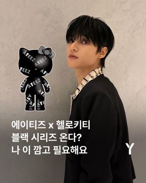 Image post by @ymagazine_official on Instagram