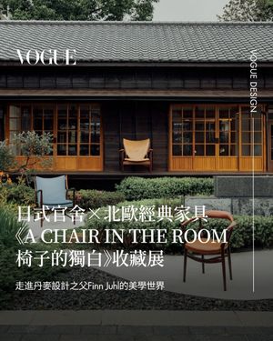 Image post by @voguetaiwan on Instagram