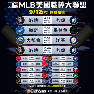 Image post by @elta_sports on Instagram
