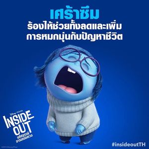 Image post by @disneystudiosth on Instagram