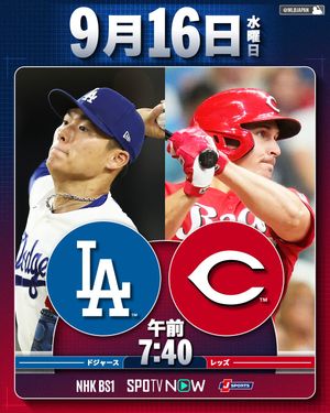 Image post by @mlbjapan on Instagram