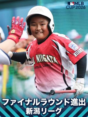 Image post by @mlbjapan on Instagram